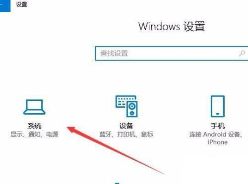 Win10 20H2没有亮度调节怎么办