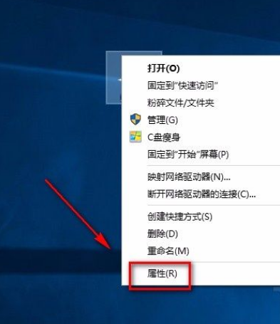 Win10 21H2如何将性能调整为最佳外观