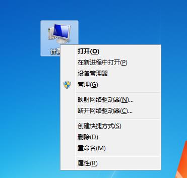 Win7旗舰版更改administrator密码