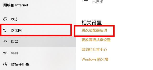 电脑wifi连接上不能上网