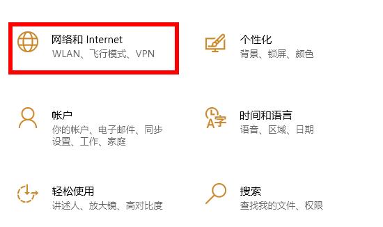 电脑wifi连接上不能上网