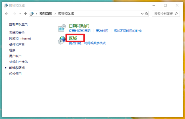 解决Win10乱码