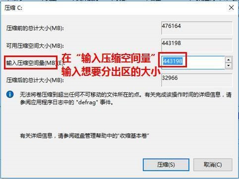 Win10电脑怎么通过磁盘管理进行电脑磁