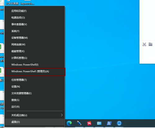 Win10任务栏设置打不开怎么办？