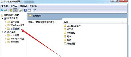 Win8.1系统找不到媒体流选项