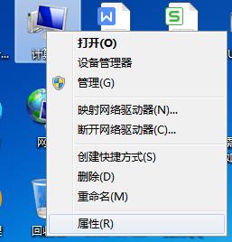 Win7旗舰版插U盘每次都要安装驱动程序