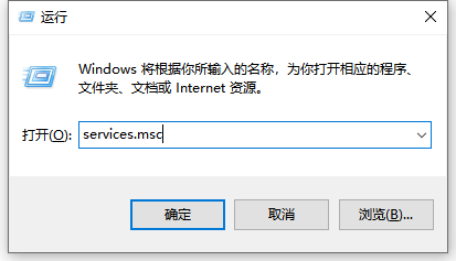 Win10电脑的微软应用商店打不开怎么解