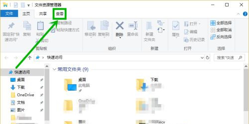 Win10打开此电脑显示“正在处理它”