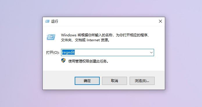 Win10 21H2系统出现性能降低/占用率偏