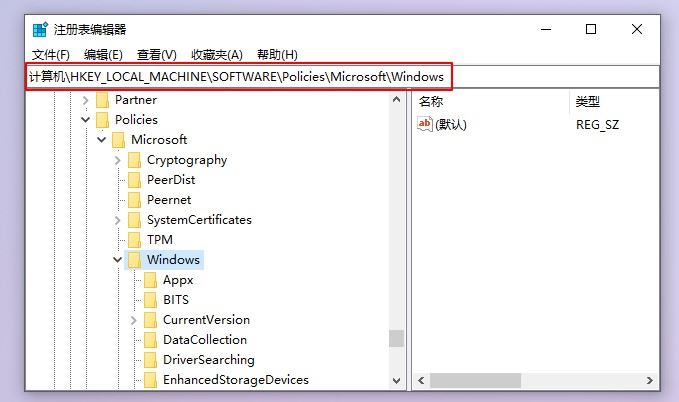 Win10 21H2系统出现性能降低/占用率偏