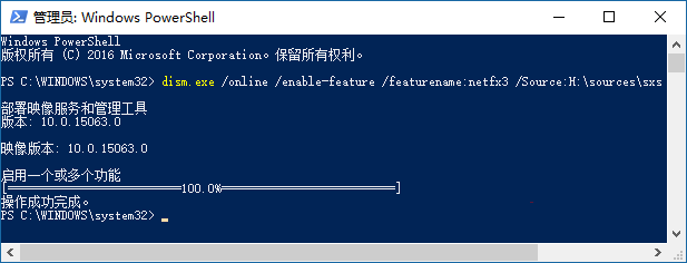 .NET Framework 3.5离线安装教程