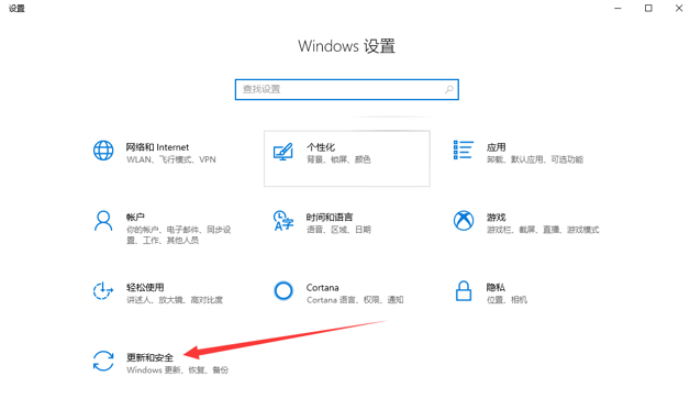 Win10电脑怎么使用自带的一键重装功能？