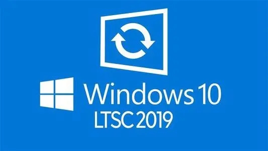 Win10 ltsc 2019和2004哪个好