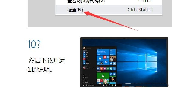 怎么从微软官网下载Win10镜像