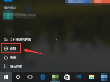 Win10系统怎么连接小米蓝牙音响使用？