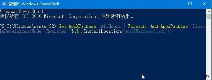 Win10怎么重装Edge浏览器？