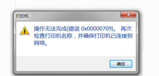 KB5006670导致打印机无法使用