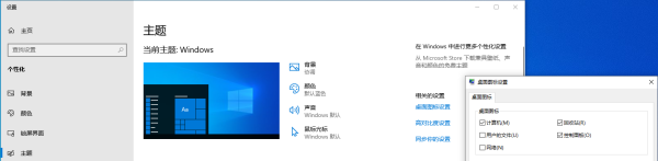 Win10系统电脑怎么快速打开控制面板？