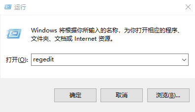 重装Win10系统显示器不满屏