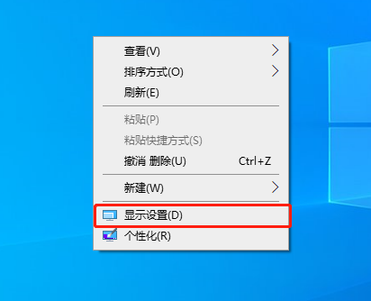 重装Win10系统显示器不满屏