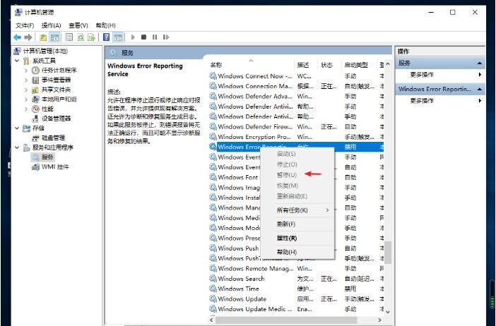 Win10桌面不停闪烁如何解决