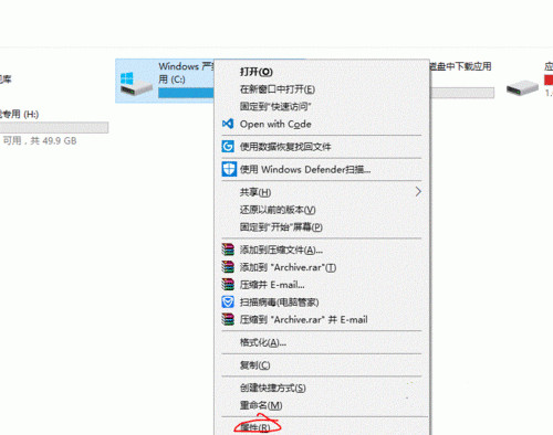 不用软件如何清理Win10电脑缓存