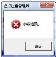 Win7更改驱动号提示错误怎么办？