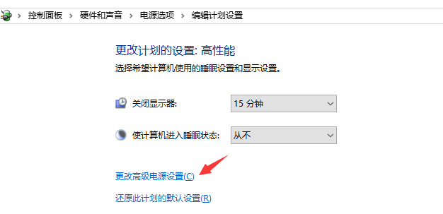 Win10风扇怎么设置的？