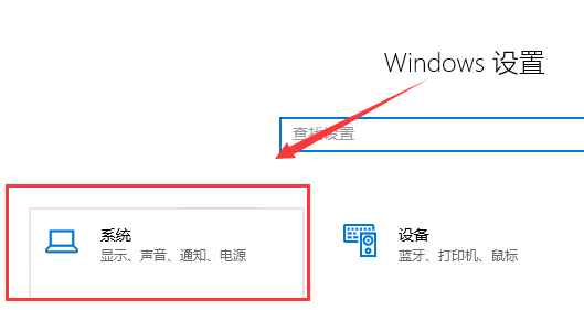 Win10系统更新后游戏掉帧