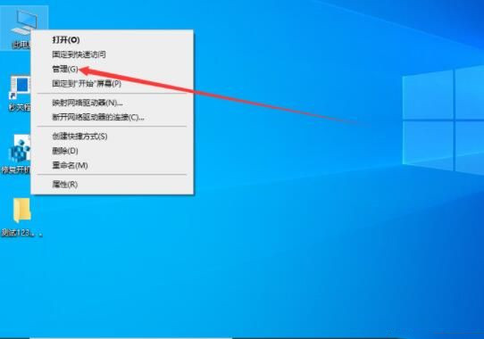 Win10主板型号在哪看