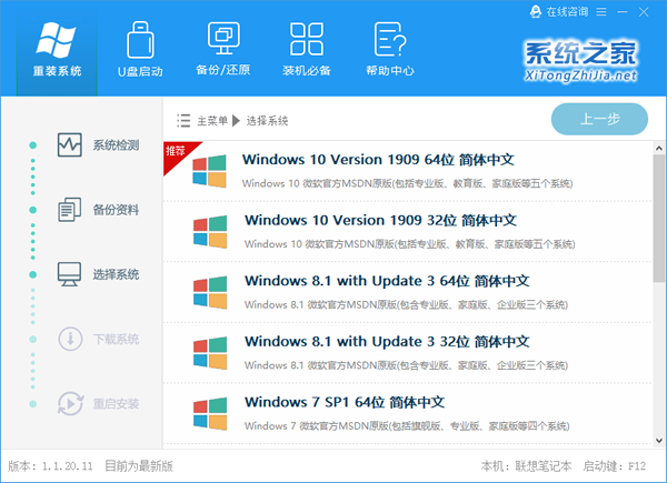 Win10没有wifi只有以太网怎么办