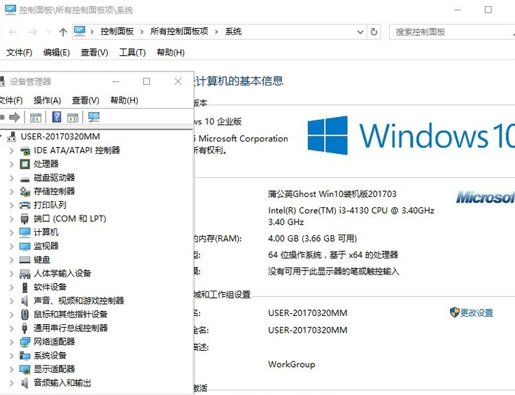 Wwin10系统一键ghost使用方法