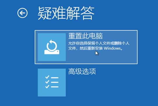 Windows10系统怎么强制进入恢复模式