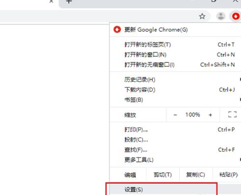 Chrome谷歌浏览器打不开网页怎么办？