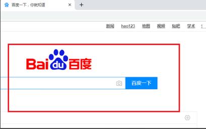 Chrome谷歌浏览器打不开网页怎么办？