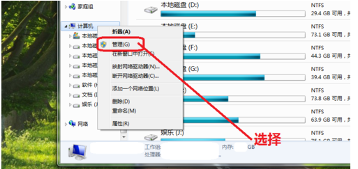 Win10系统C盘不能选扩展卷怎么回事