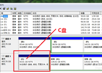 Win10系统C盘不能选扩展卷怎么回事