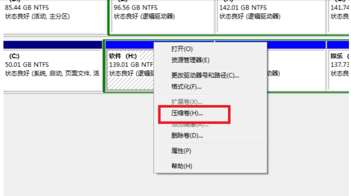 Win10系统C盘不能选扩展卷怎么回事