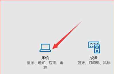 Win10省电模式怎么设置？