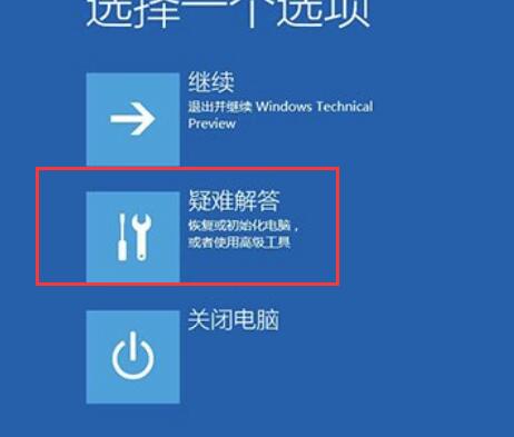 Win10待机蓝屏代码machine