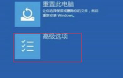 Win10待机蓝屏代码machine