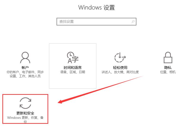 Win10待机蓝屏代码machine