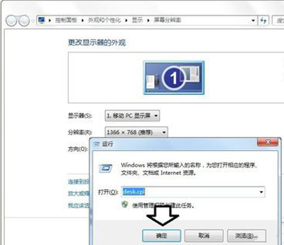 Win10专业版分辨率超出范围黑屏怎么办