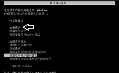 Win10专业版分辨率超出范围黑屏怎么办