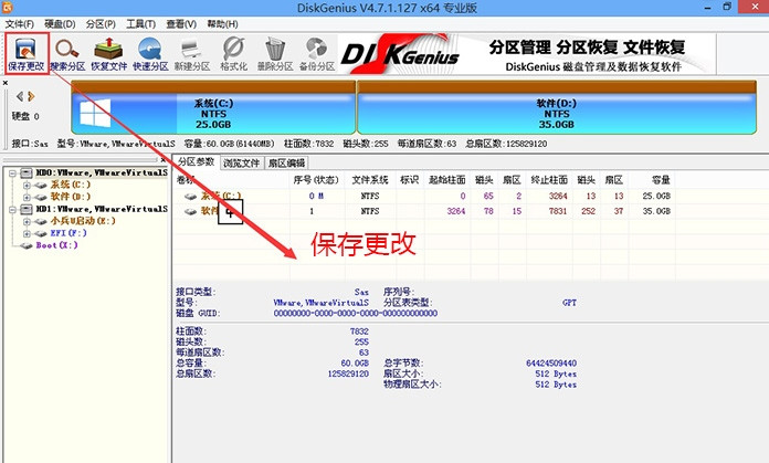 联想电脑重装系统无法引导怎么办