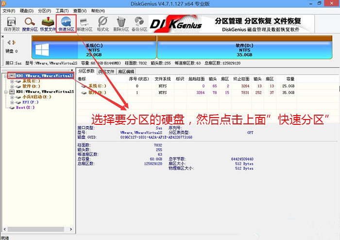 联想电脑重装系统无法引导怎么办