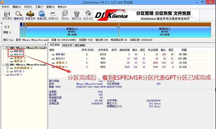 联想电脑重装系统无法引导怎么办