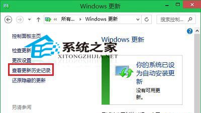 Windows无法连接到打印机0x0000011b怎