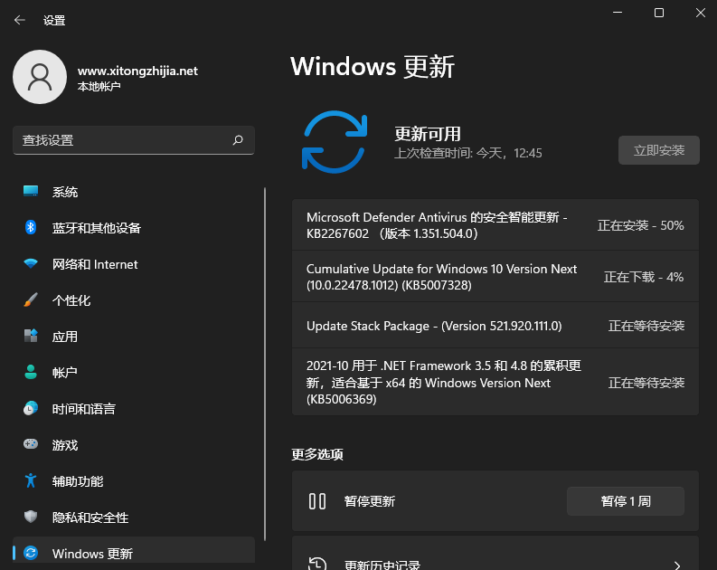 微软预览版Win11 KB5007328(22478.1012