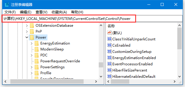 Win10电脑无法正常休眠